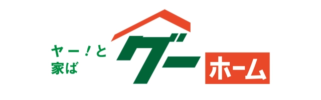 グーホームの会社紹介を見る（新しいタブで開きます）